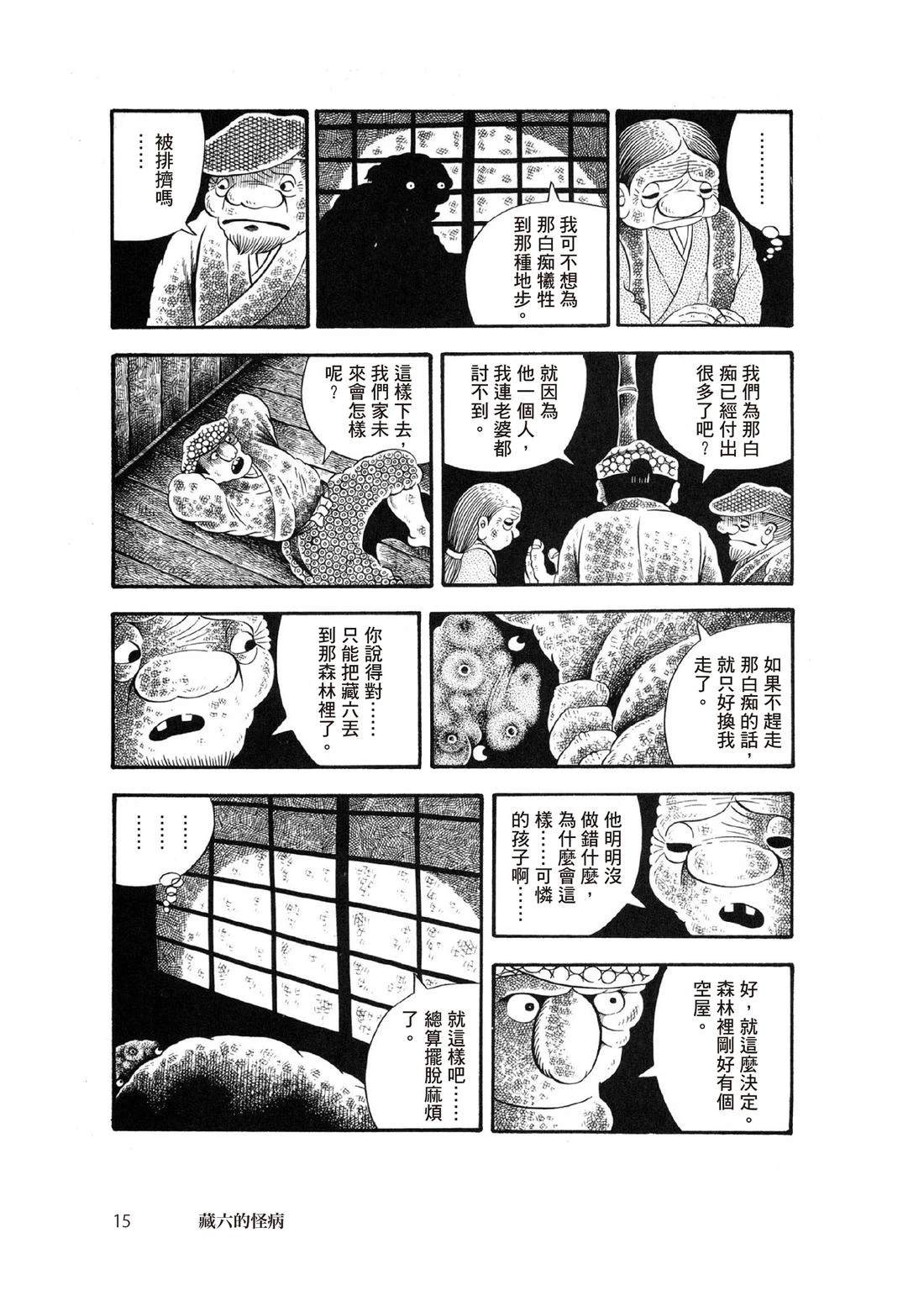 全一卷16
