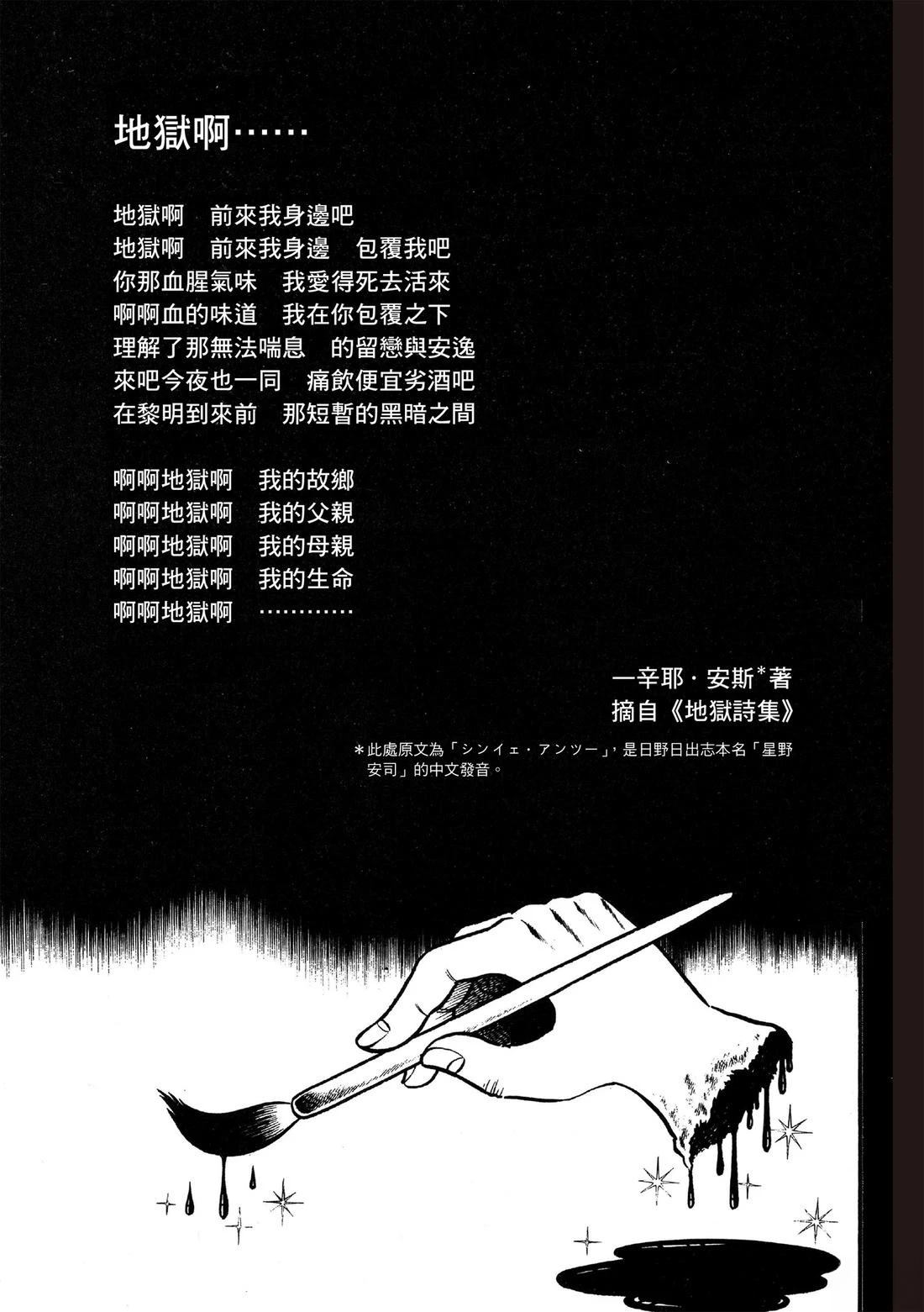 全一卷160