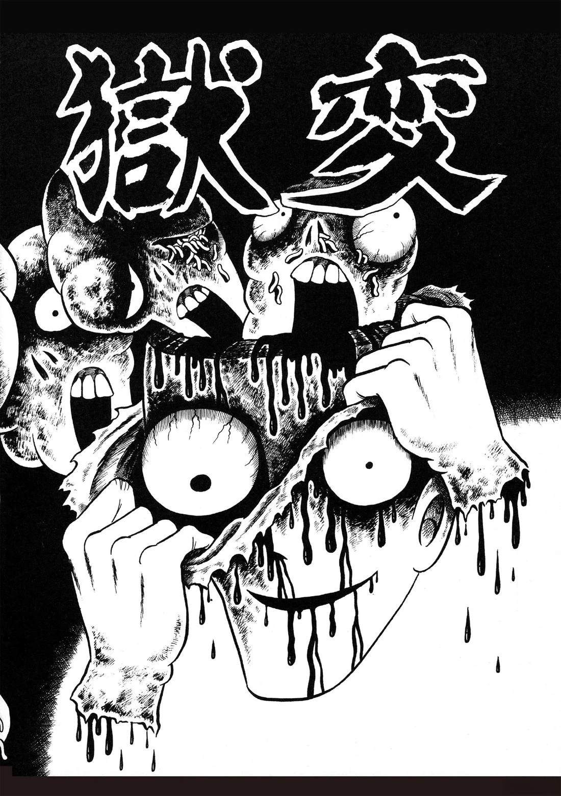 全一卷161