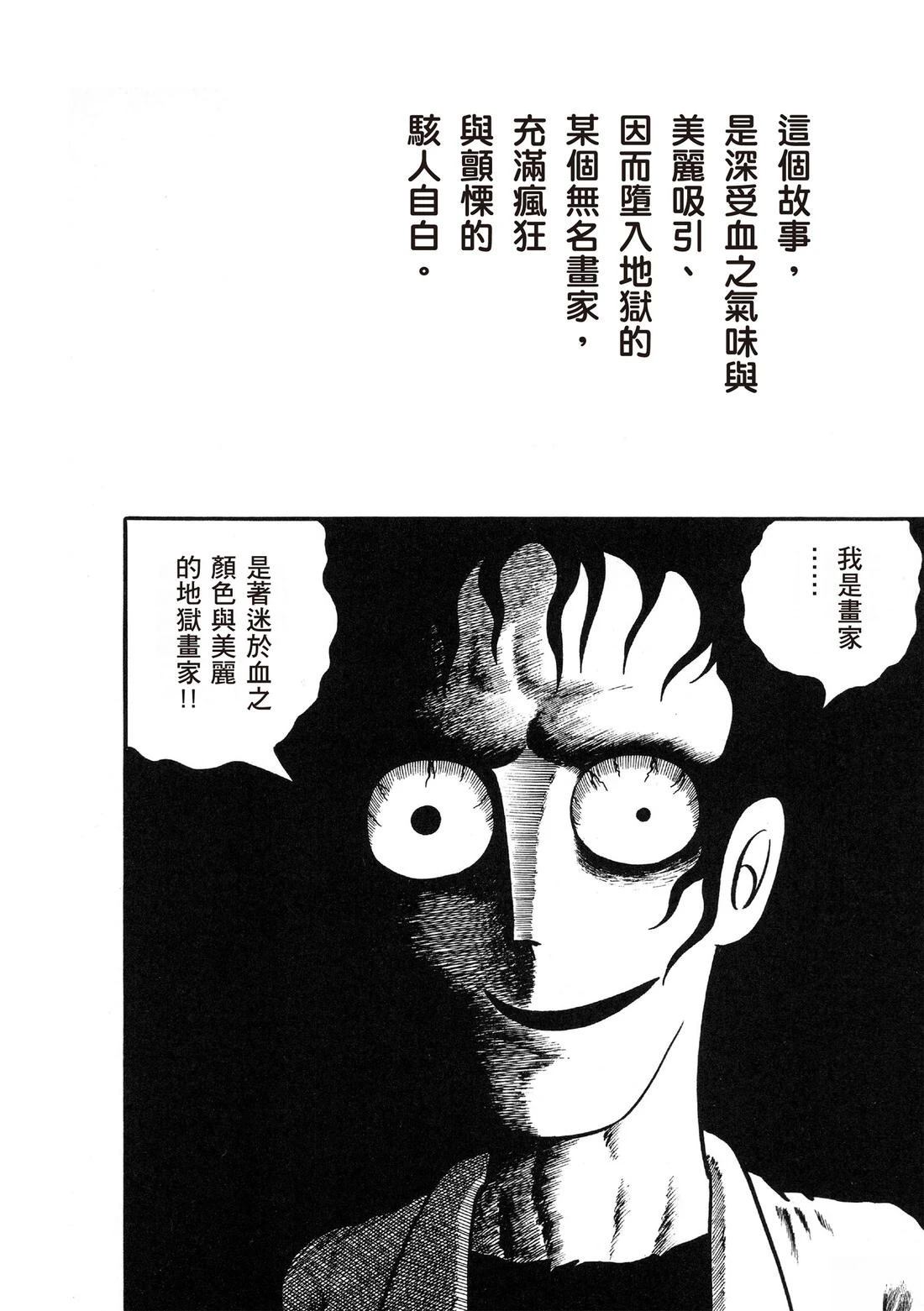 全一卷163