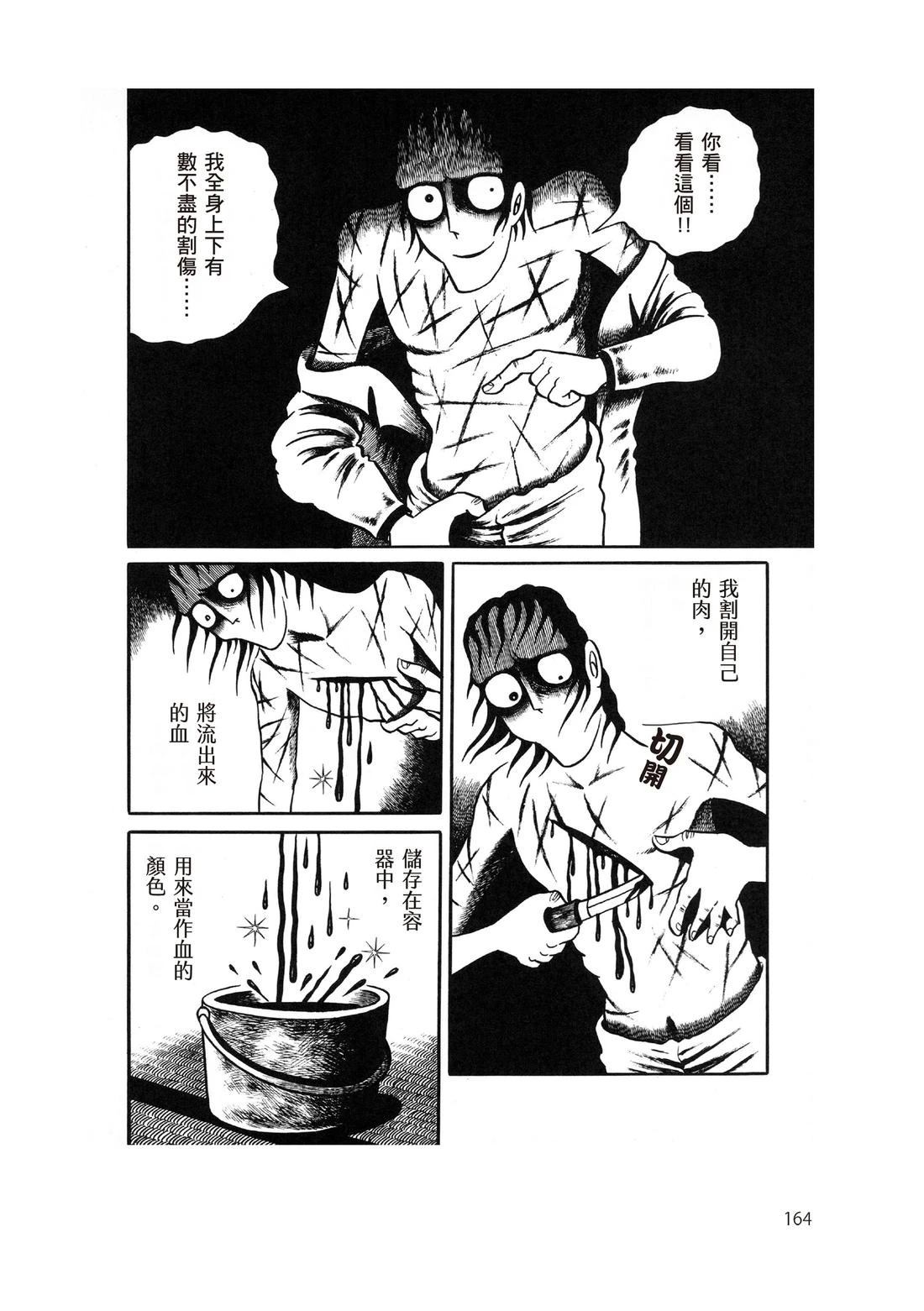 全一卷165