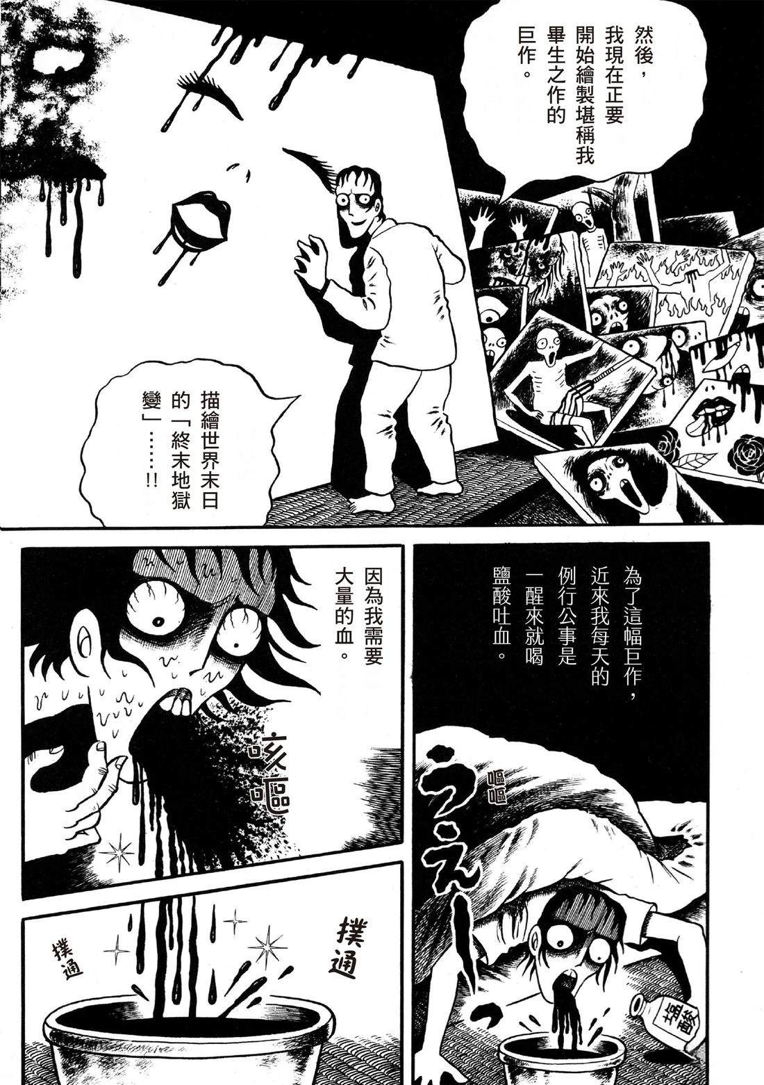全一卷167
