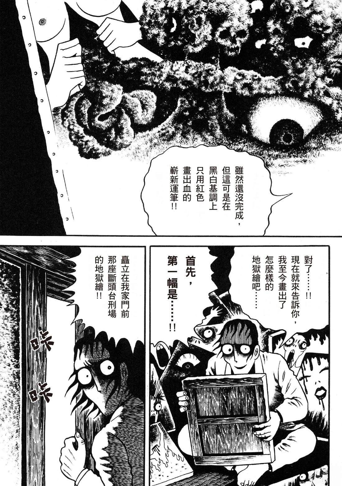 全一卷168