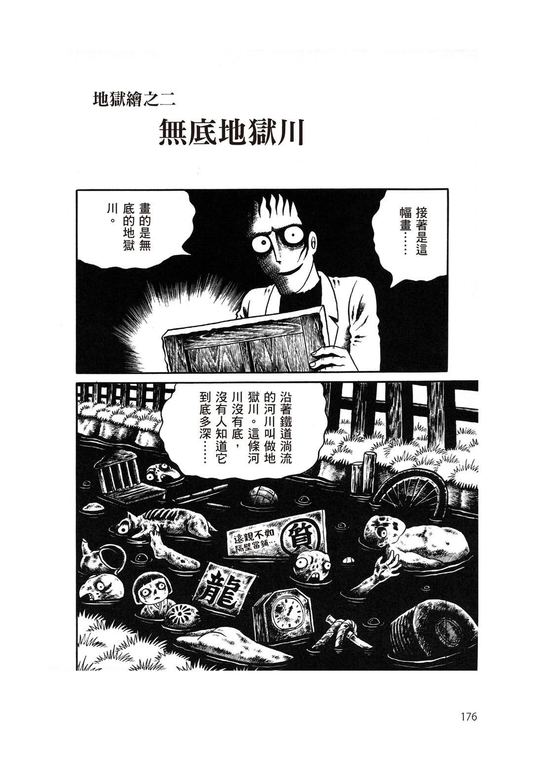 全一卷177