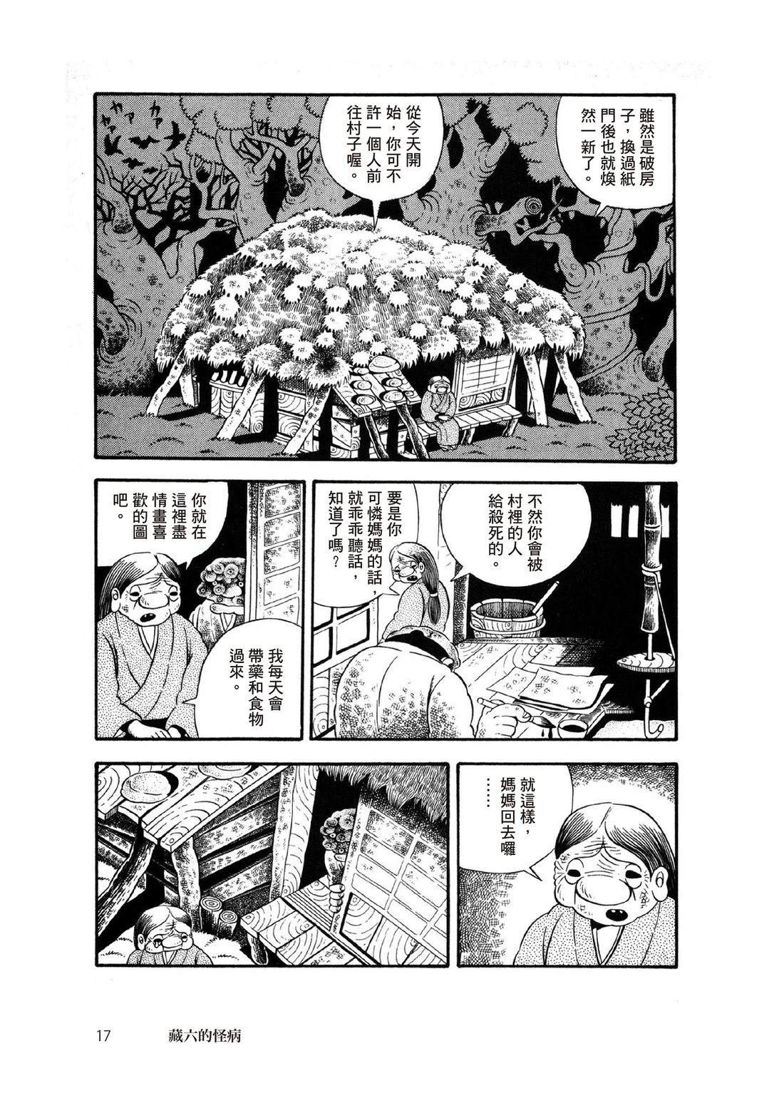 全一卷18