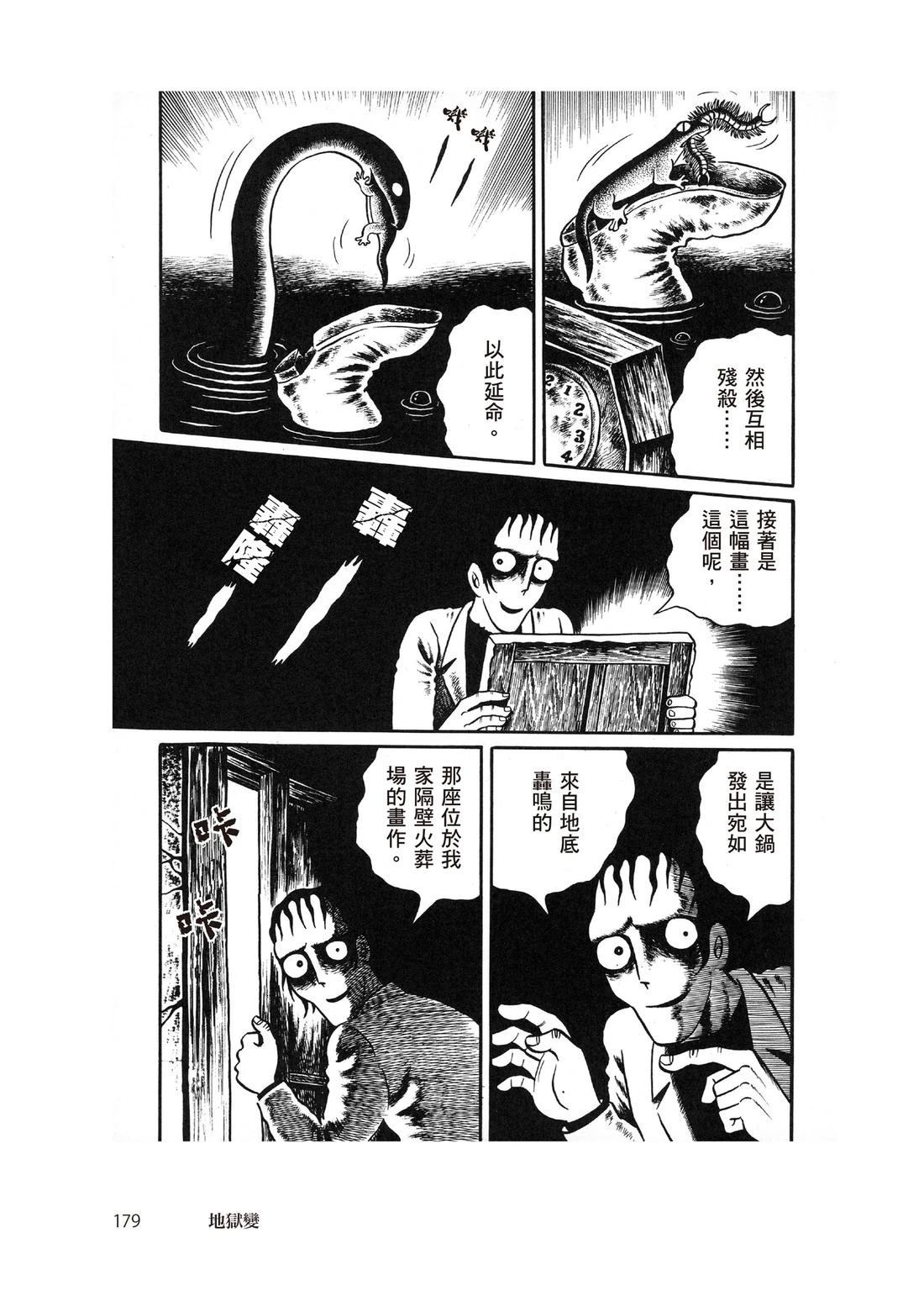 全一卷180