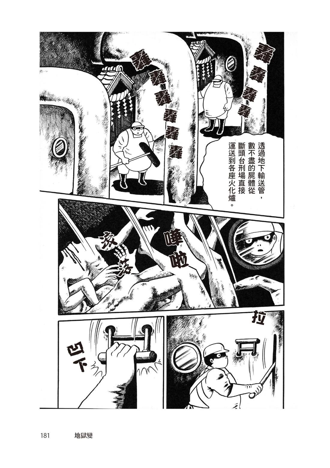 全一卷182