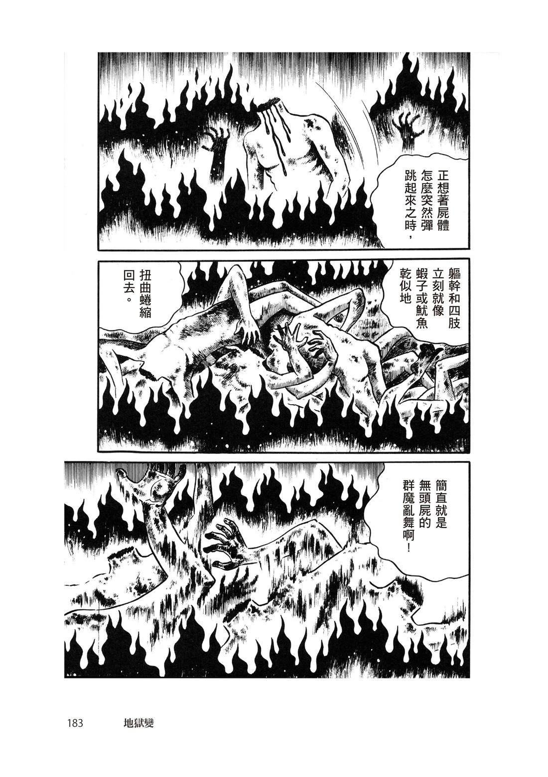 全一卷184