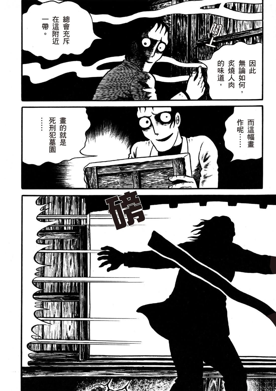 全一卷188