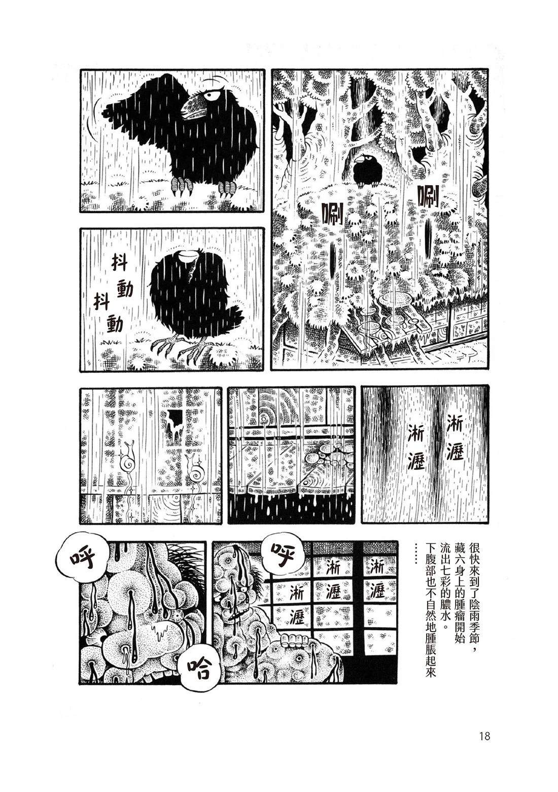 全一卷19