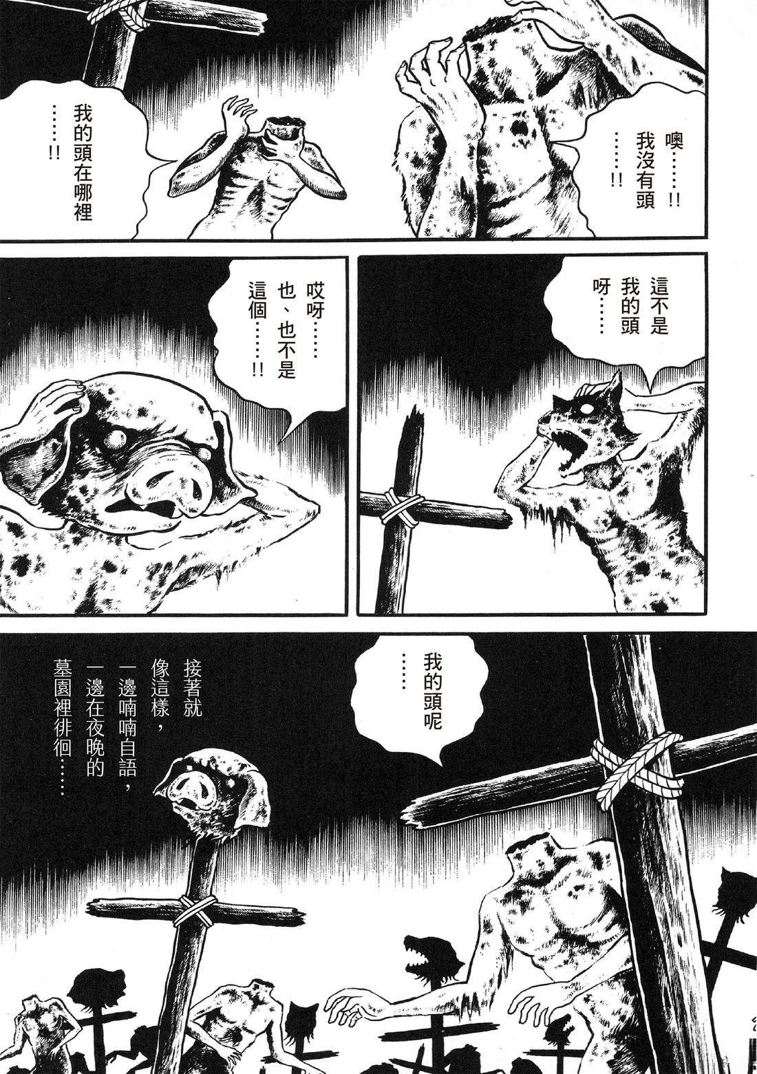 全一卷192