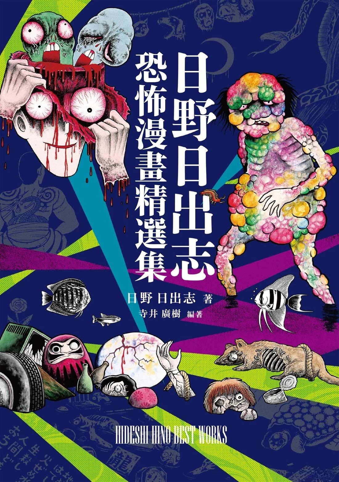 全一卷2