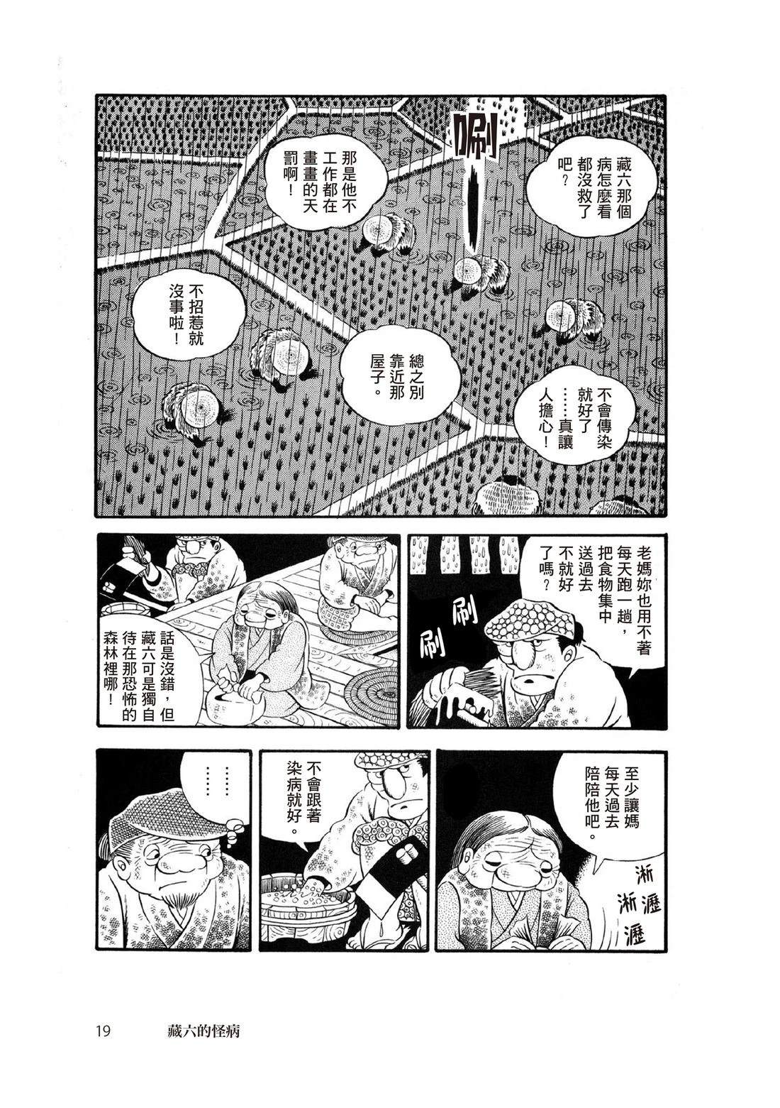 全一卷20