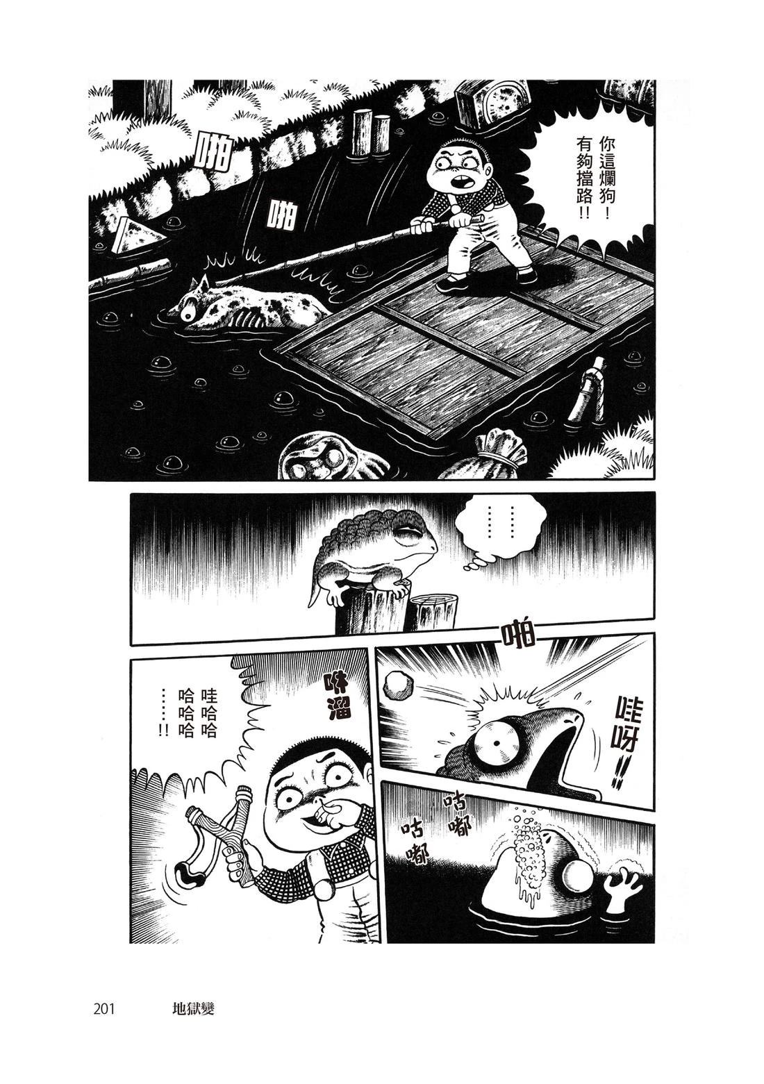 全一卷202