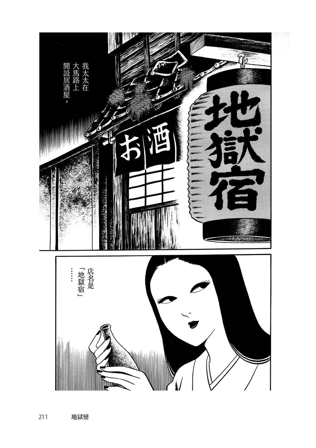 全一卷212