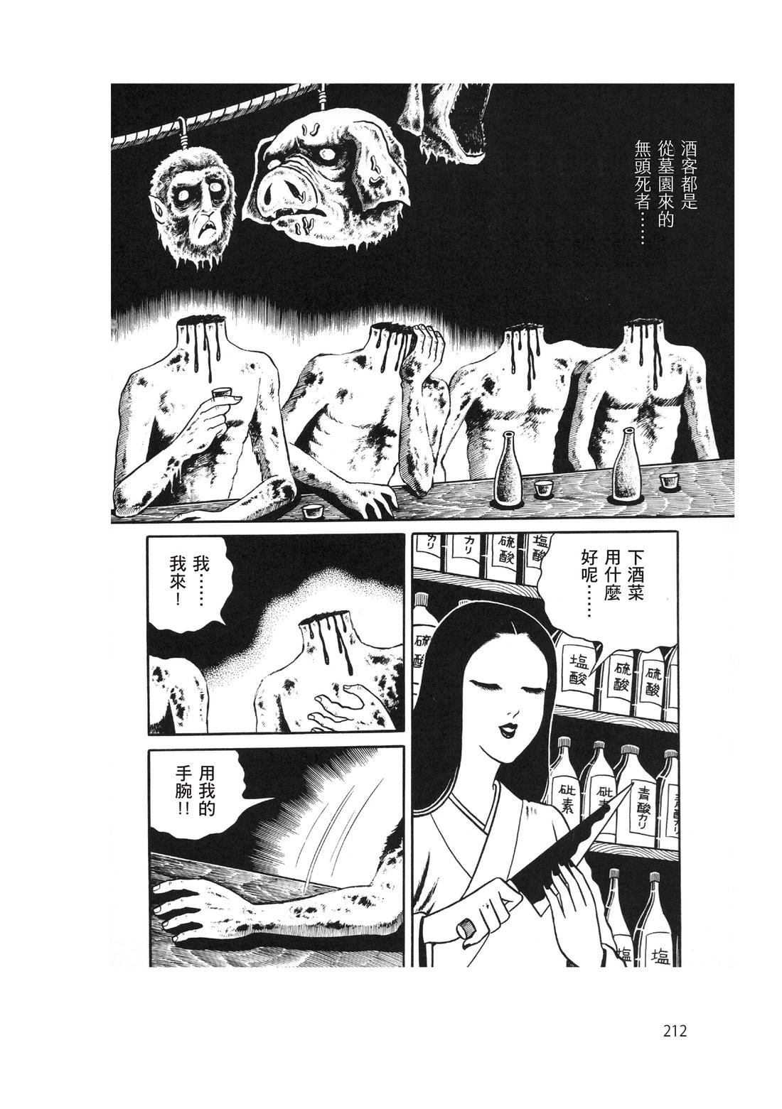 全一卷213