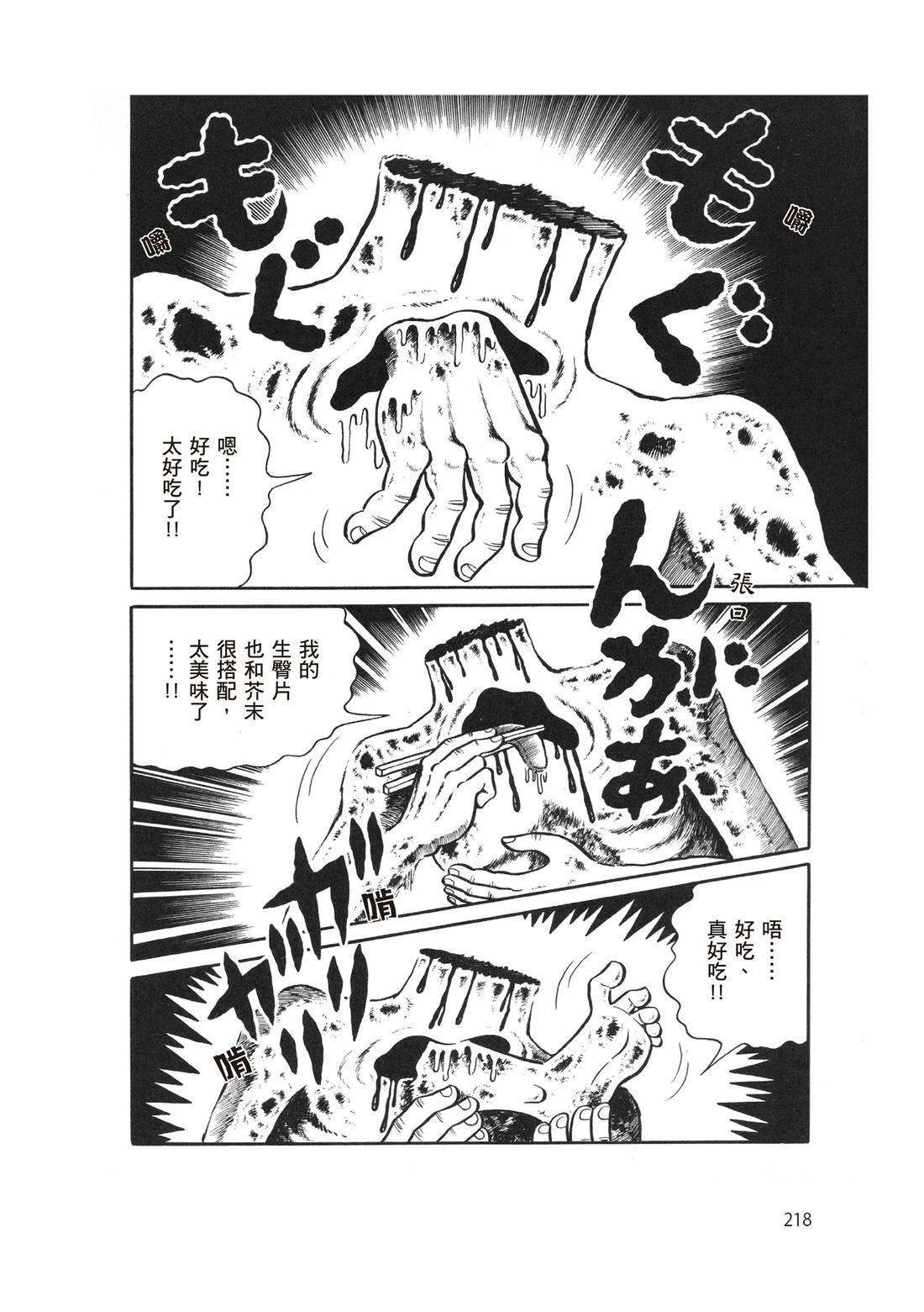 全一卷219