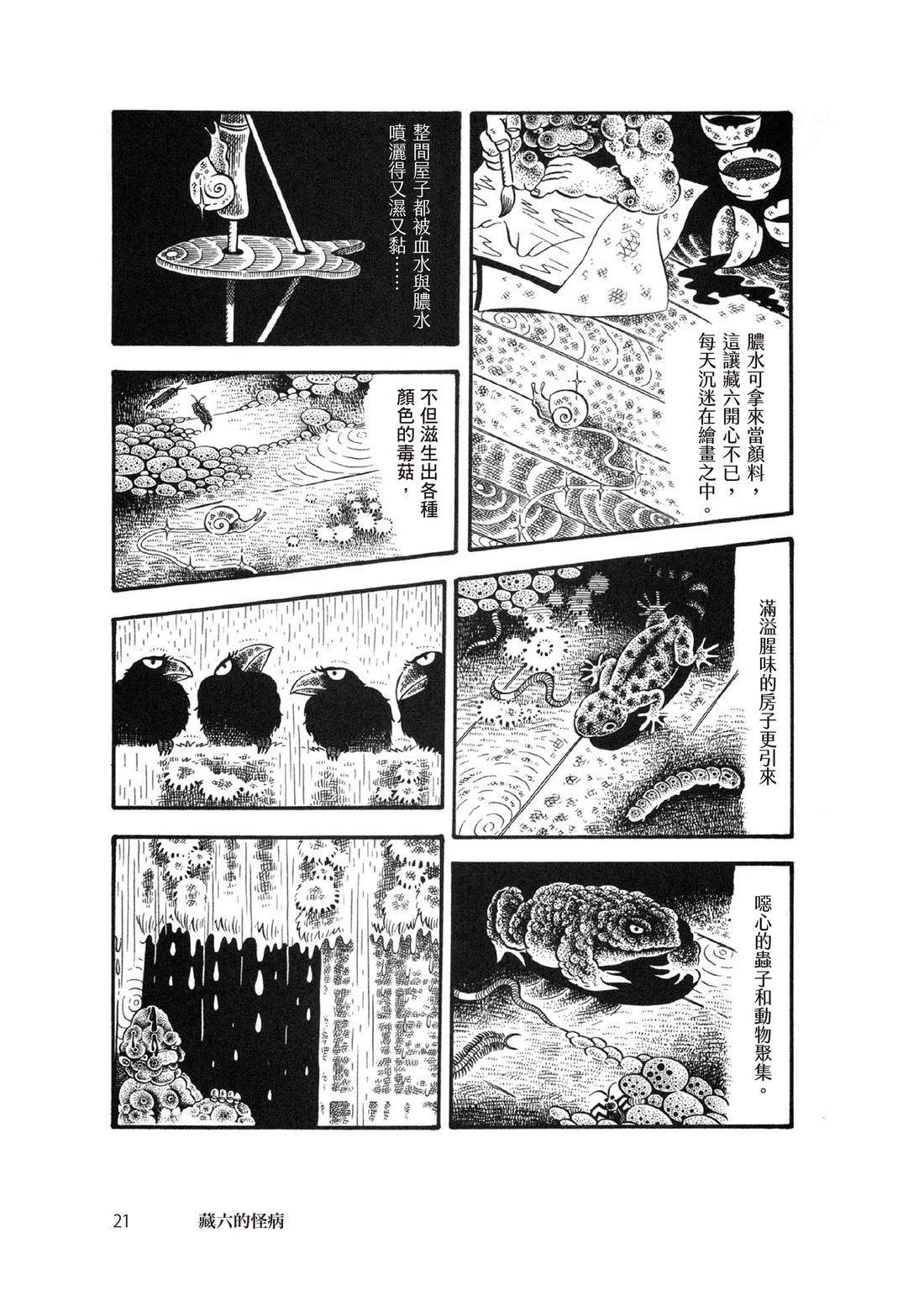 全一卷22