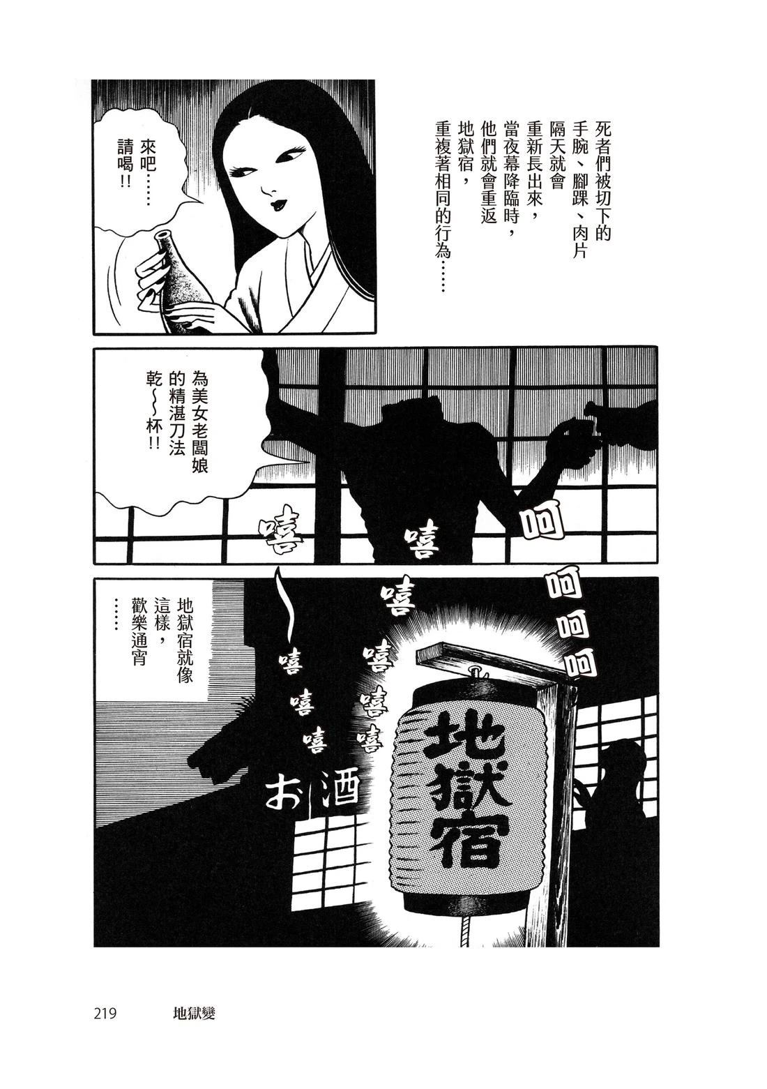 全一卷220