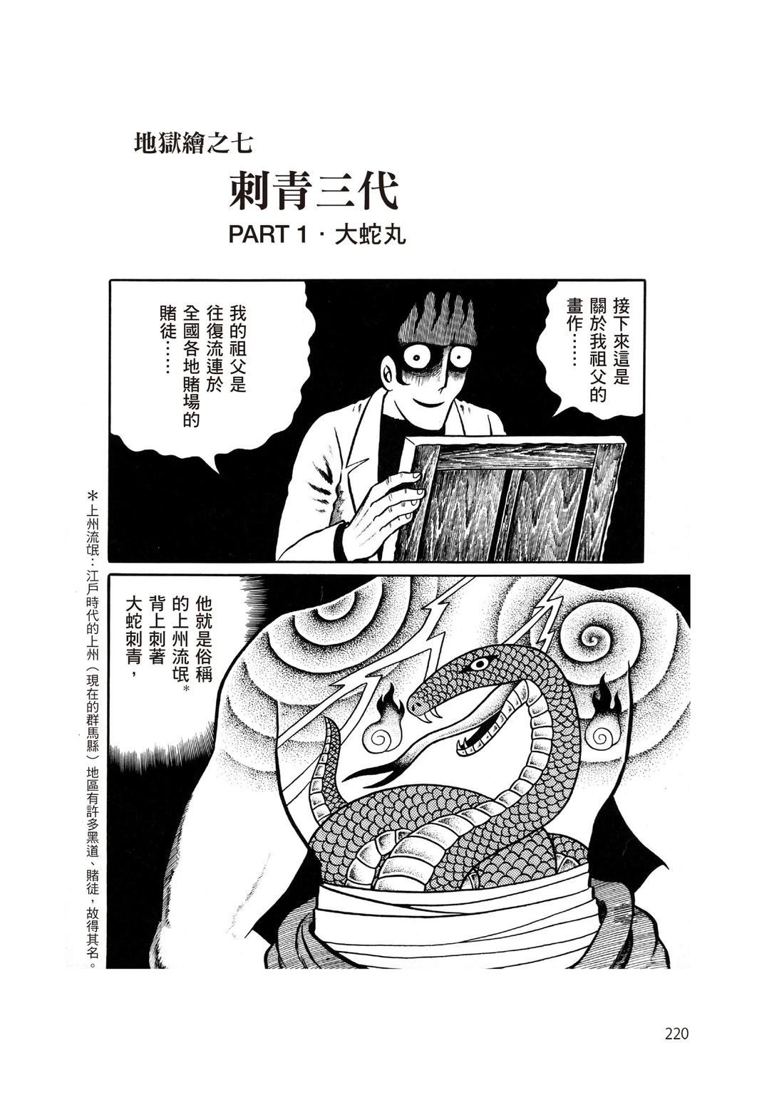 全一卷221