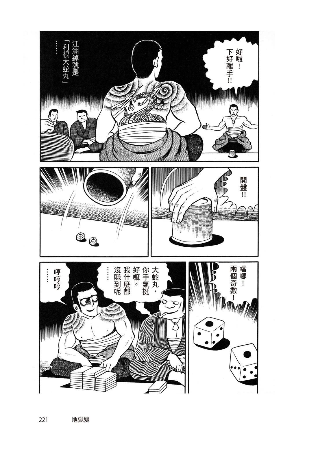 全一卷222