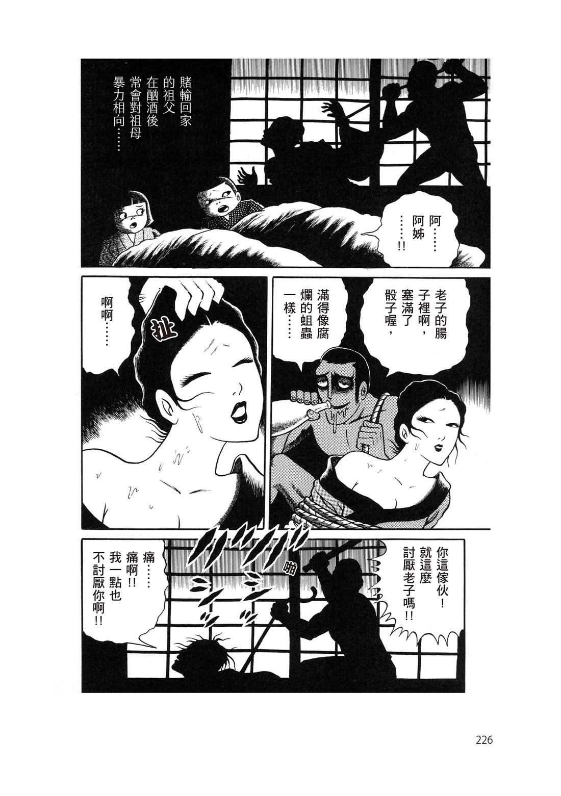 全一卷227