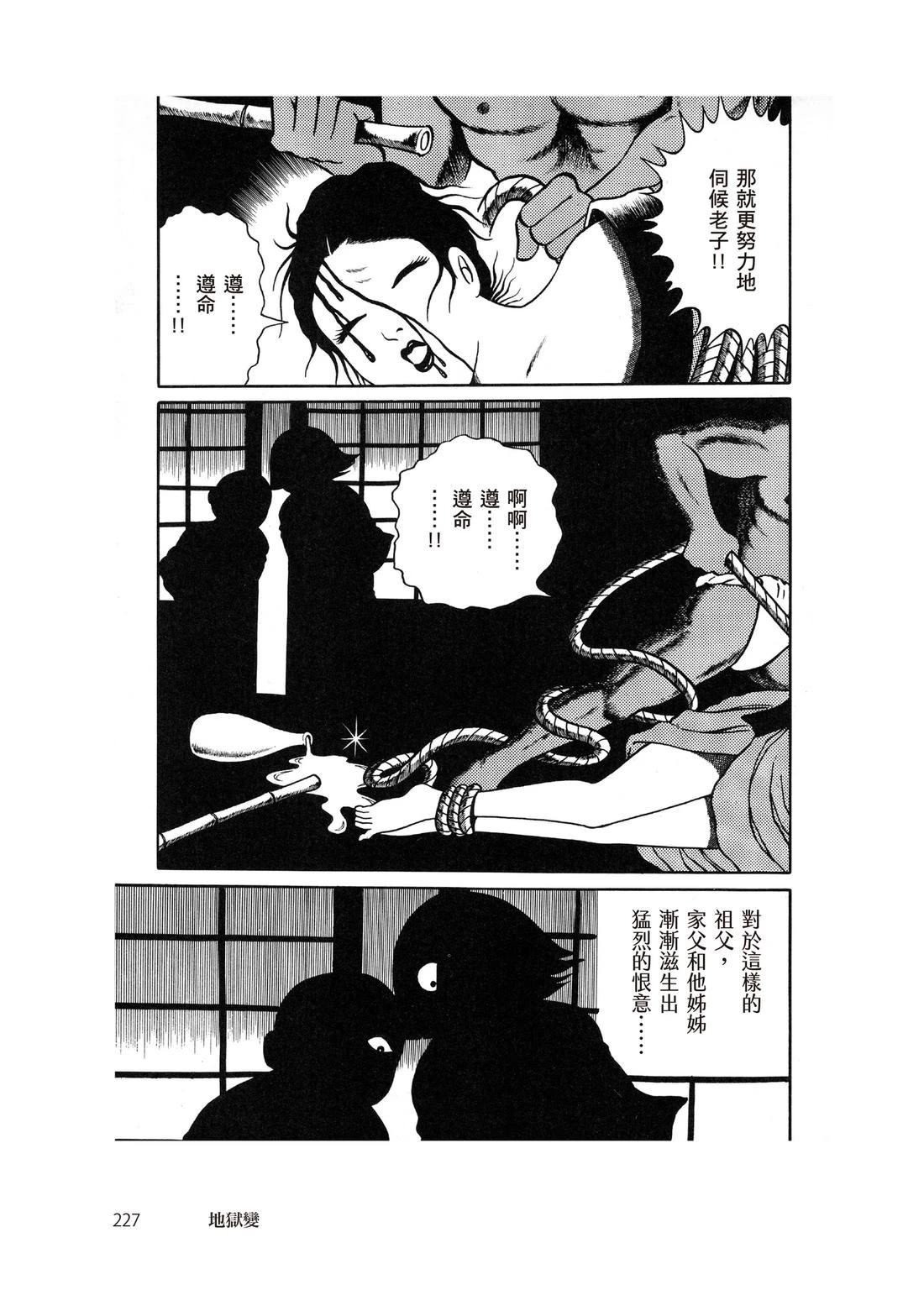 全一卷228