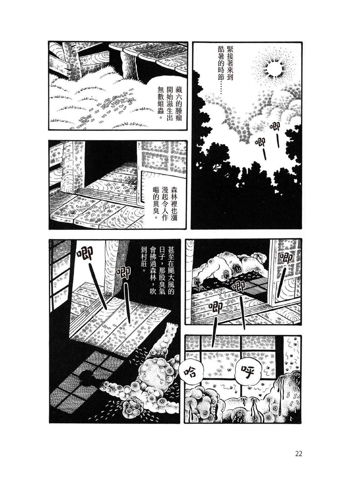全一卷23