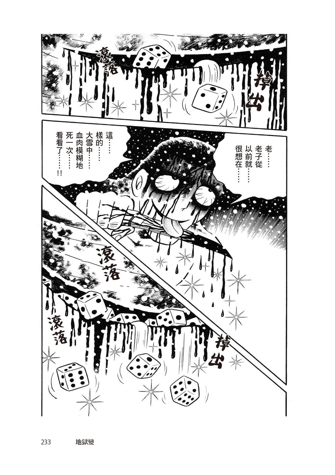 全一卷234