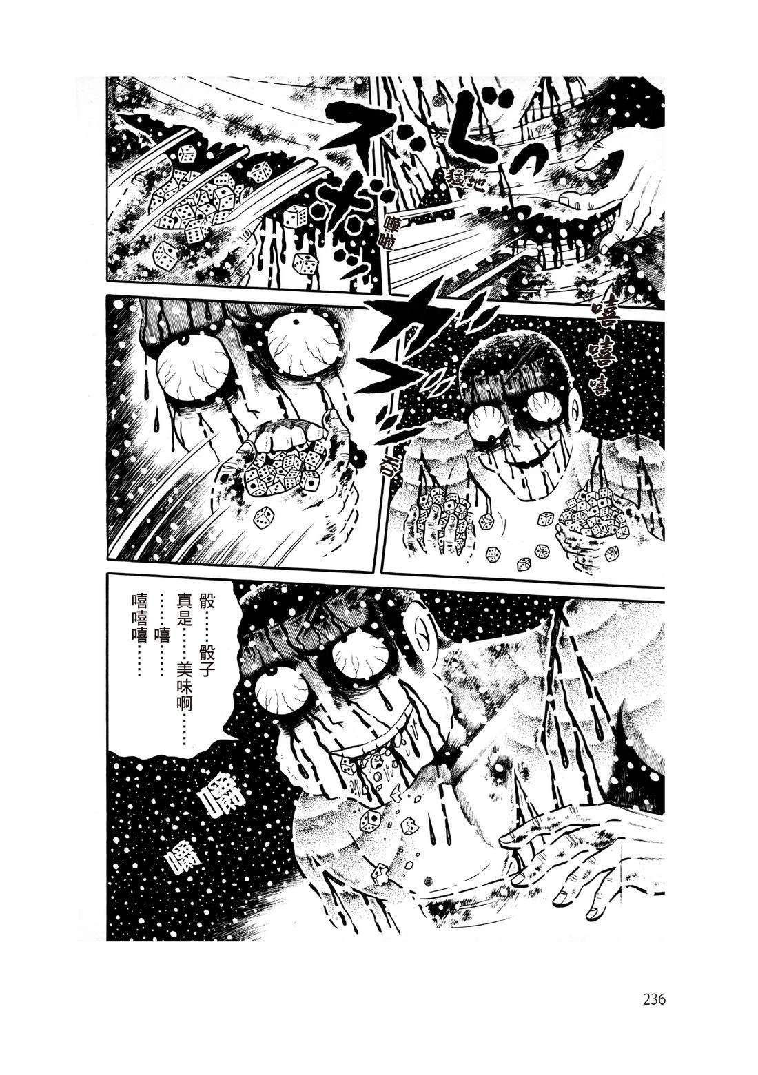 全一卷237