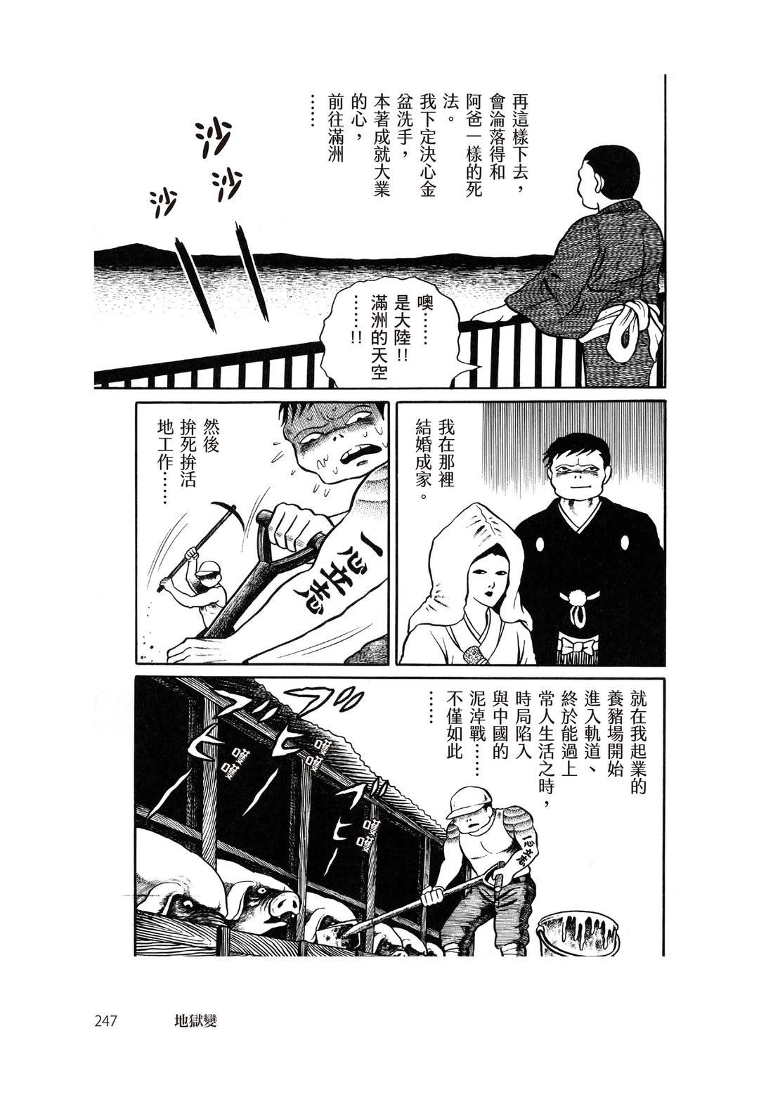全一卷248
