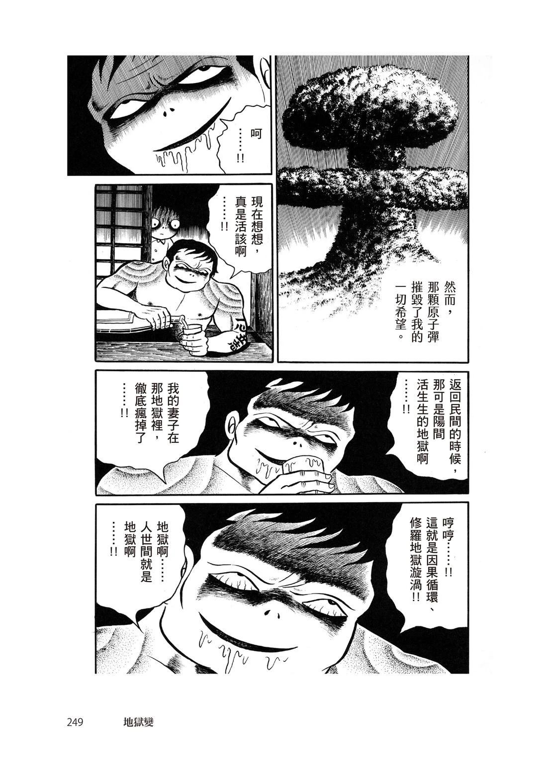 全一卷250