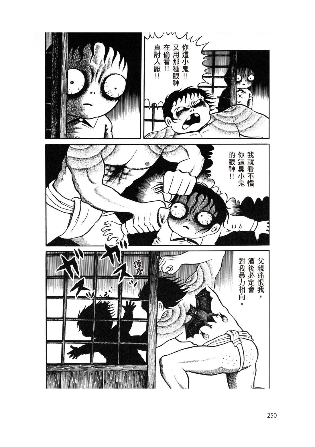 全一卷251