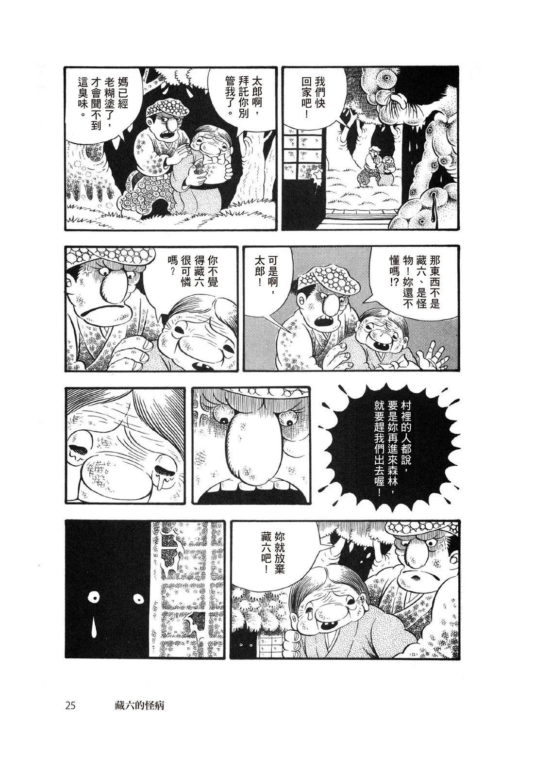 全一卷26