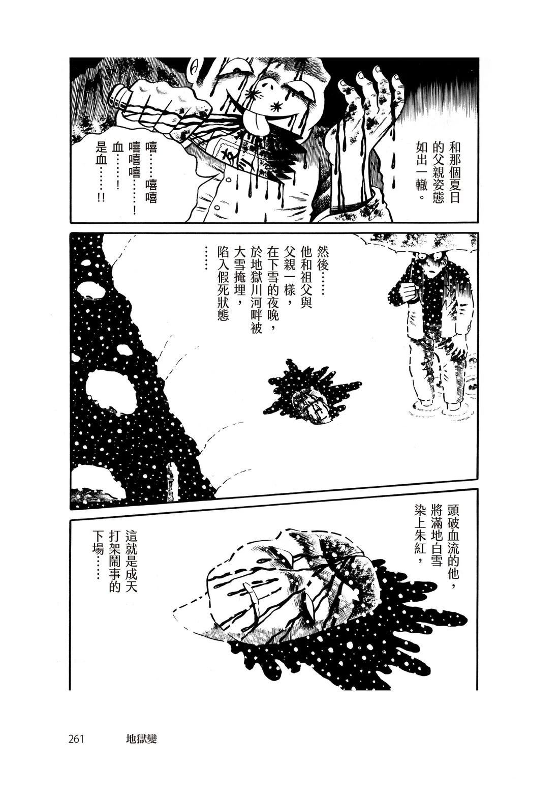 全一卷262