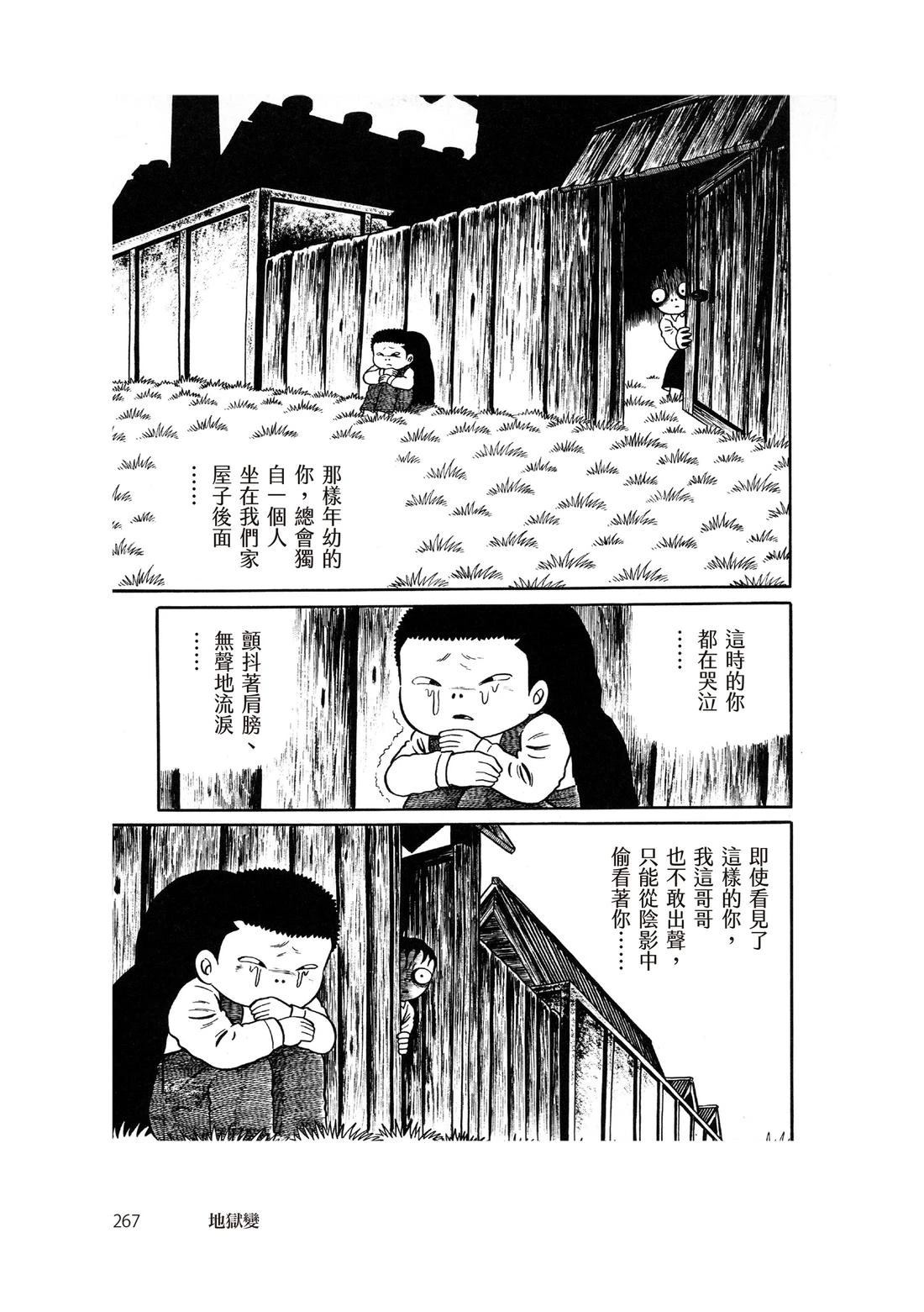 全一卷268