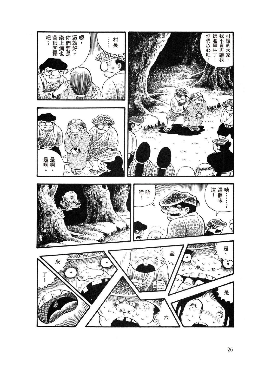 全一卷27