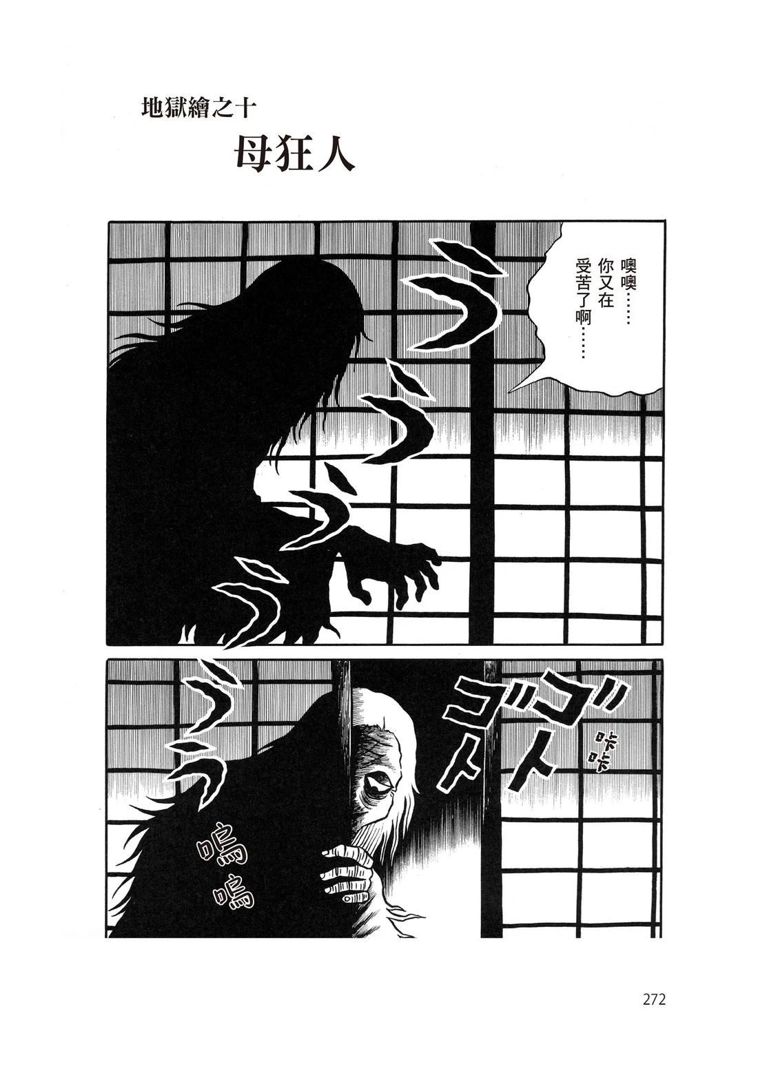 全一卷273