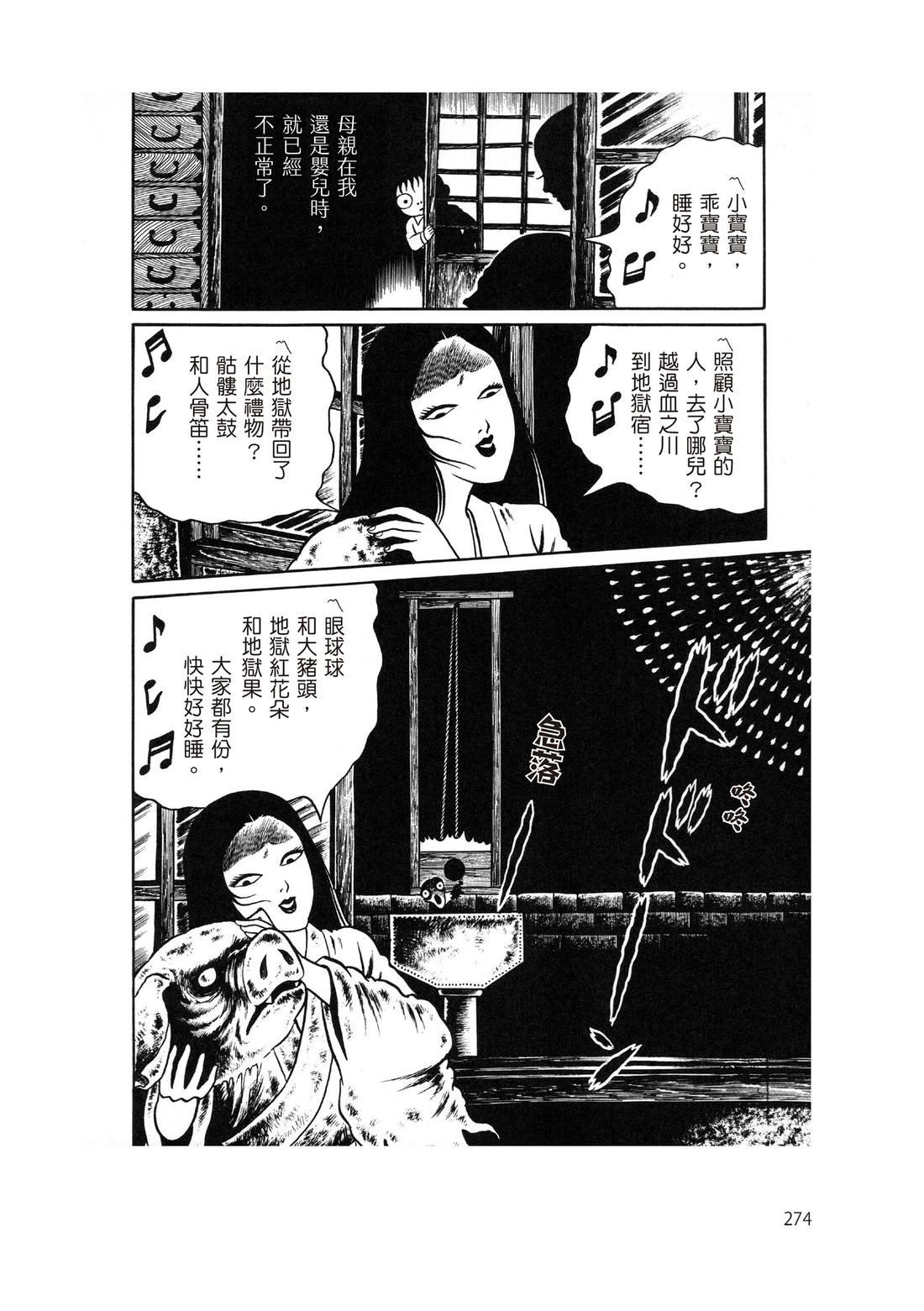 全一卷275
