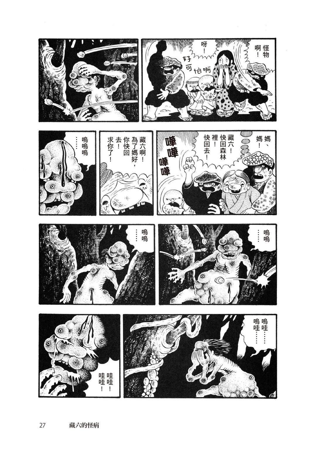 全一卷28