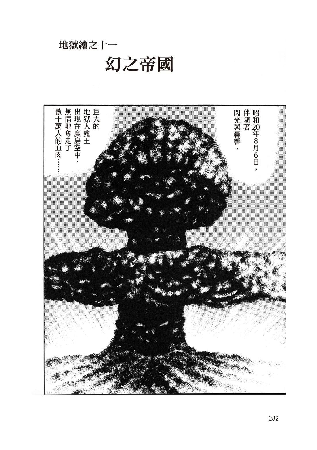 全一卷283