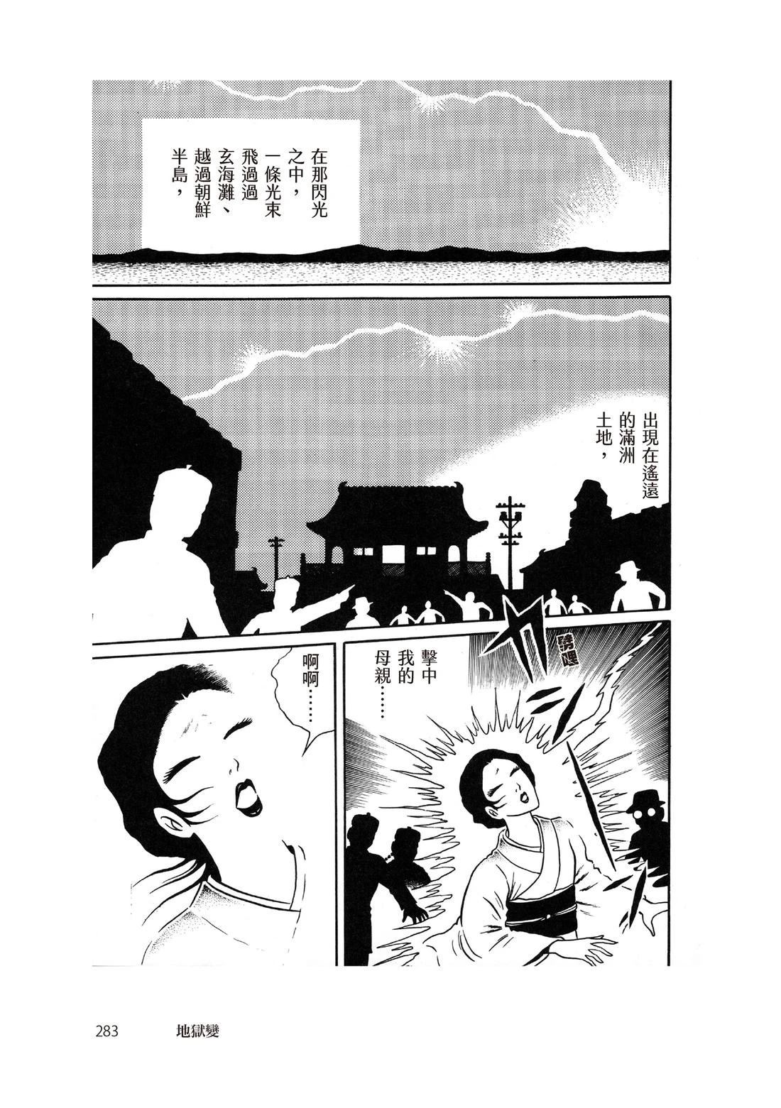 全一卷284