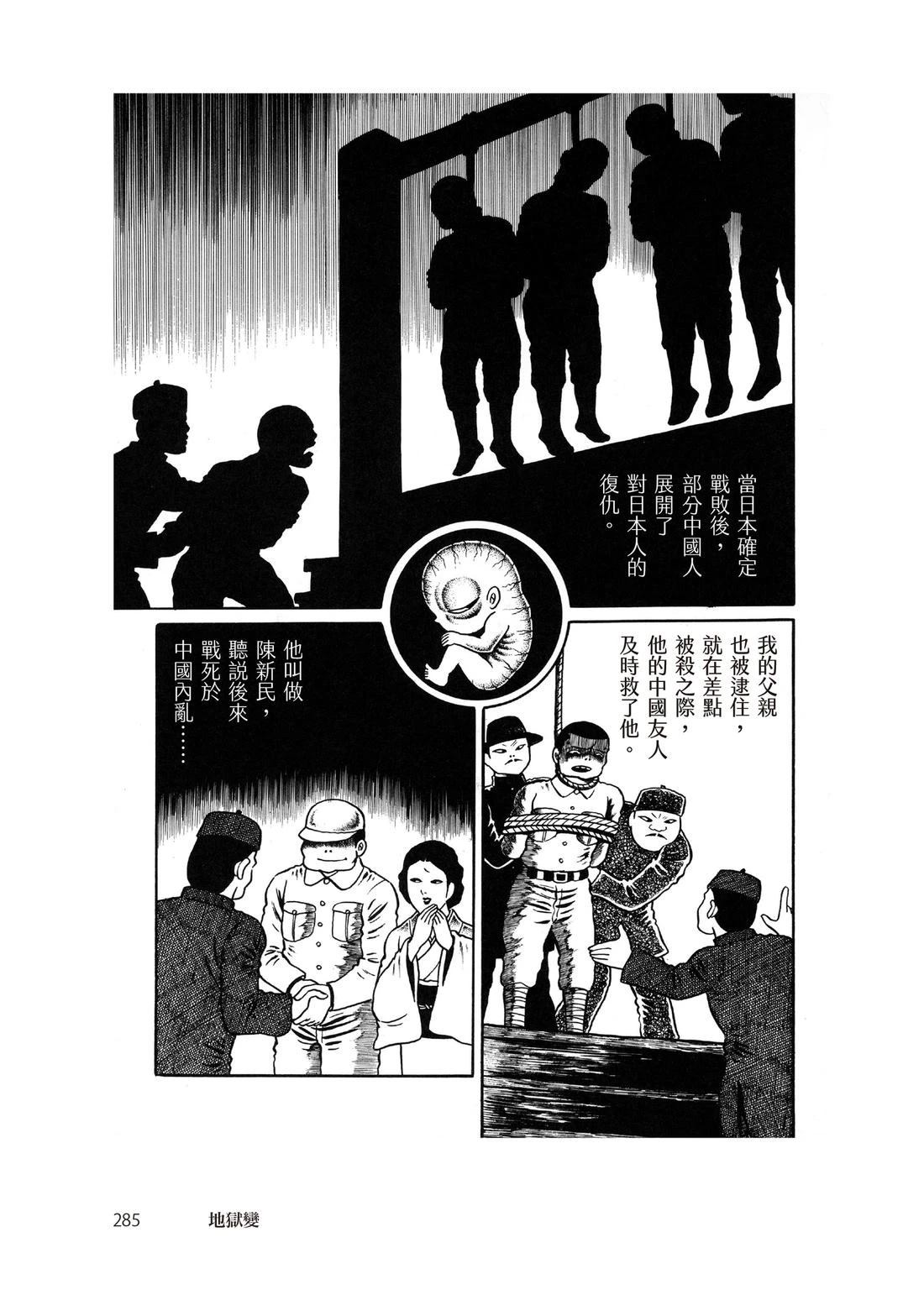全一卷286