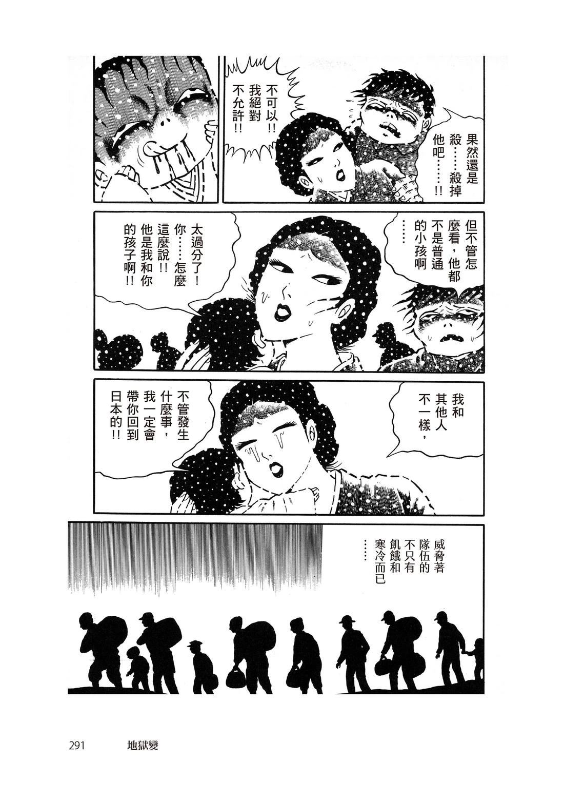 全一卷292
