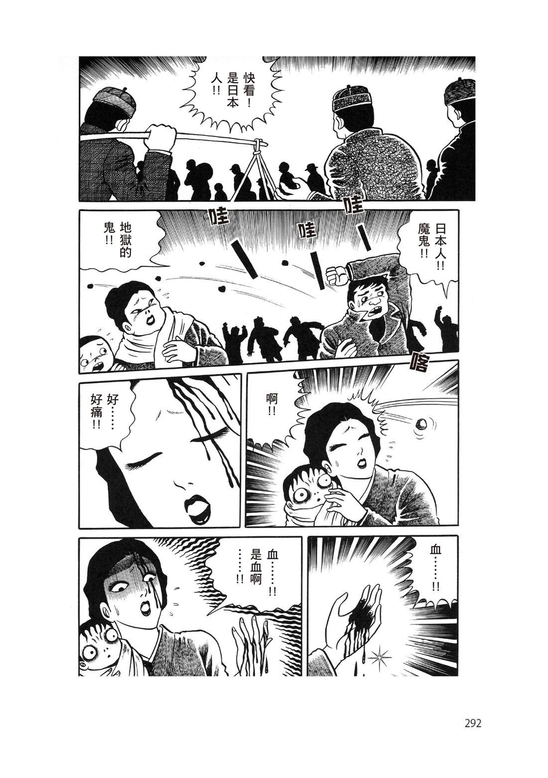 全一卷293