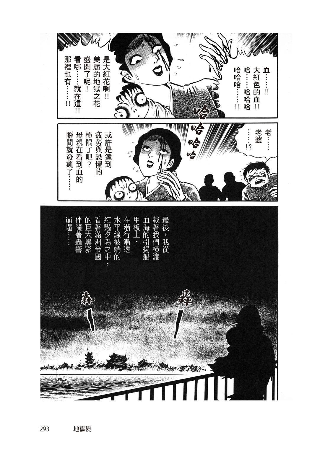 全一卷294