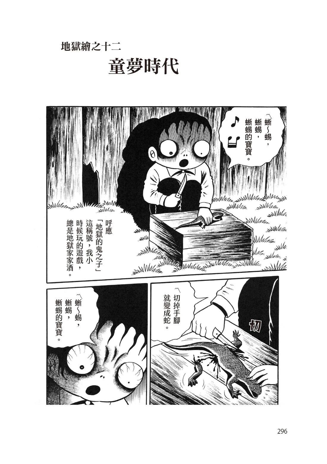 全一卷297