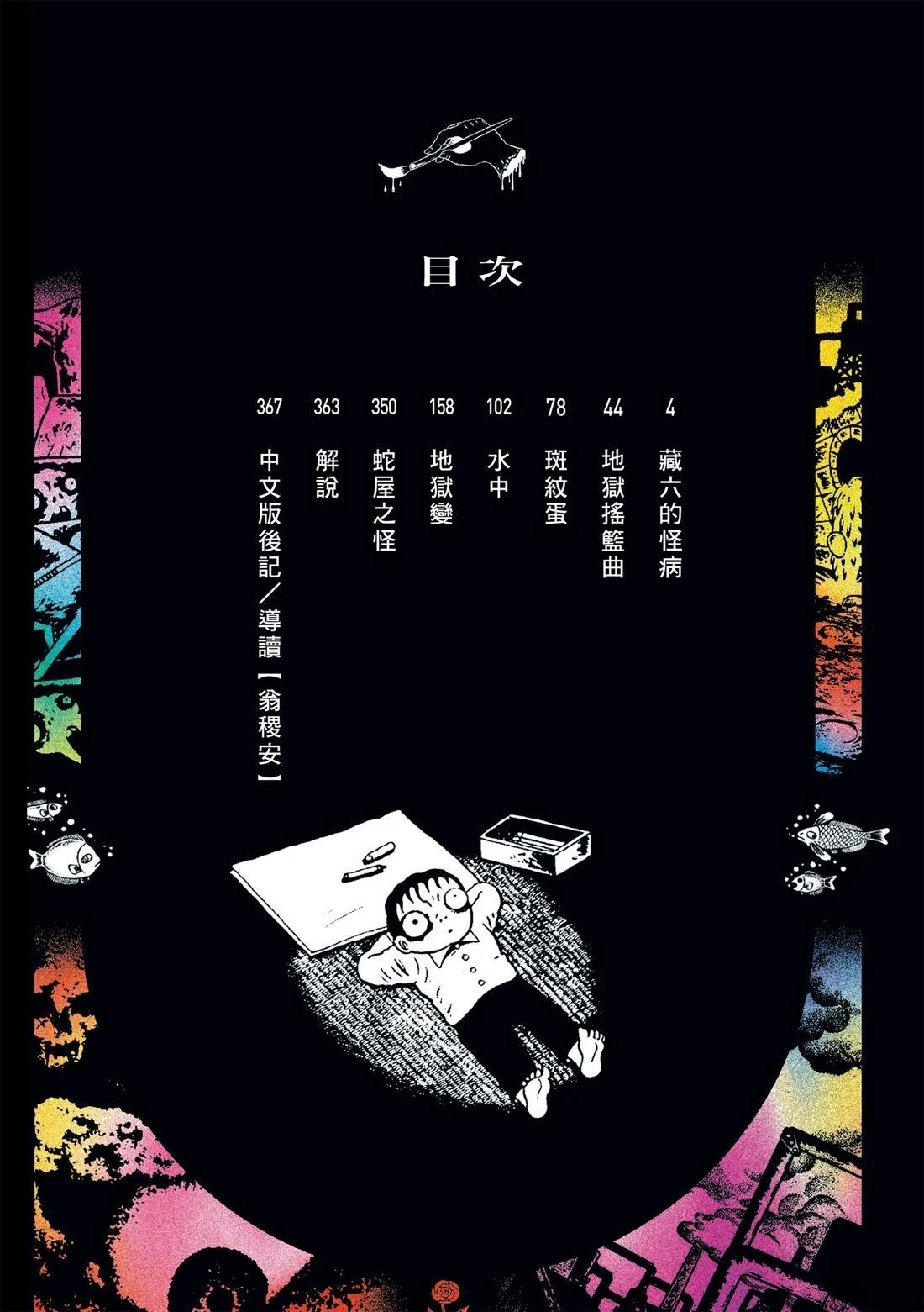 全一卷3