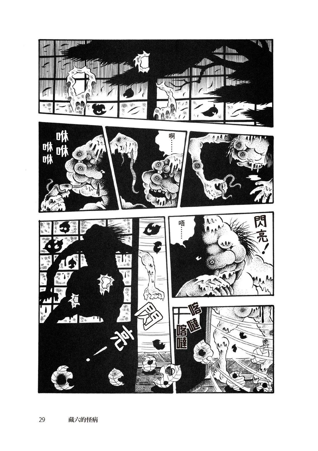 全一卷30