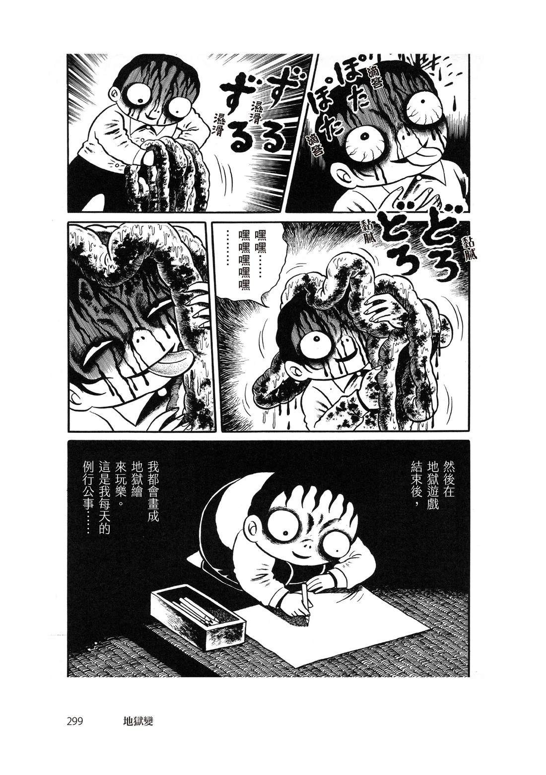 全一卷300